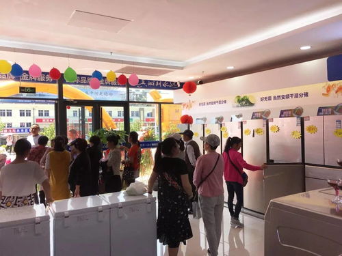 端午佳節(jié),熱烈慶祝佳華購(gòu)物中心海爾專賣店隆重開(kāi)業(yè)