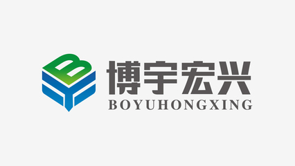 博宇宏興LOGO設計