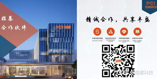 佳都科技商用智能產品新品發布,用a.i.賦能智能樓宇