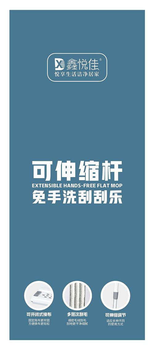 鑫悅佳 刮刮樂清潔產(chǎn)品多重包裝設(shè)計圖版