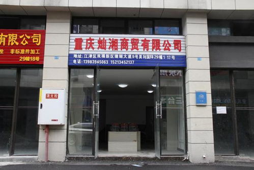 開業(yè)商家訪談錄 勞保用品商家抱團(tuán)入駐市場,開啟發(fā)展新篇章
