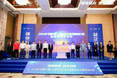 上海啟動最具投資潛力50佳創業企業評選，博宇佳業引領創新浪潮