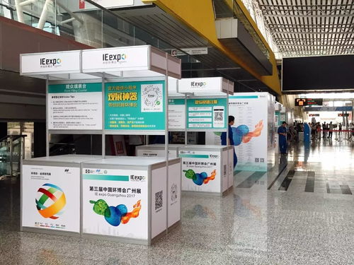 華南環(huán)保行業(yè)盛世佳景，博宇佳業(yè)邀您共賞未來新篇章